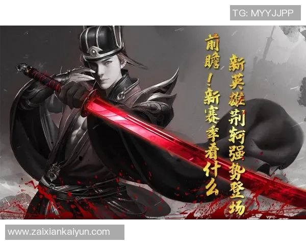2026电竞新闻和平精英赛季分析JDGaming团队在战术转换中的得失与启示